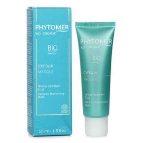 사이폴리아 래디언스 모이스처라이징 마스크 50ml