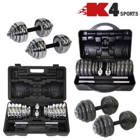 K4스포츠 무게조절덤벨 30KG 덤벨 아령 웨이트 덤벨세트(K4-54)