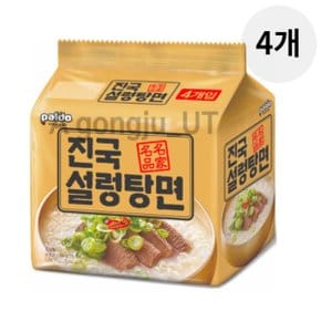 팔도 진국 설렁탕면 봉지 라면 간편식 100g 16개