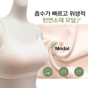 마이핏 주니어 스포츠 브라탑 속옷 학생브라 중학생 초등학생 빅사이즈_P316510220