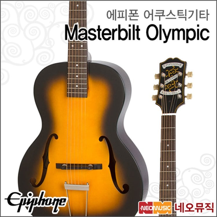 에피폰어쿠스틱기타Pg] Epiphone Masterbilt Century Olympic 포크/통기타/깁슨 +풀옵션 [정품], 믿고 사는  즐거움 Ssg.Com