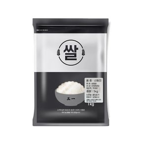 신동진 쌀1kg 상등급 백미 단일품종
