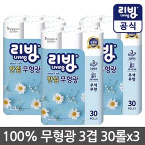 [삼정펄프] 리빙 안심 무형광 화장지 3겹 30롤x3휴지