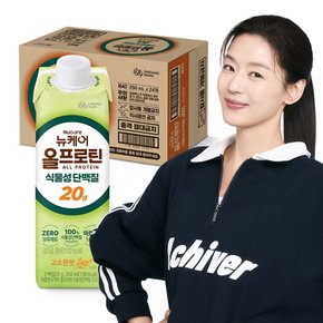 올프로틴 고소한맛 식물성단백질 250ml(24입), 1박스