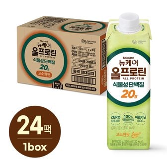 뉴케어 올프로틴 고소한맛 식물성단백질 250ml(24입), 1박스