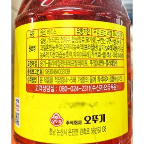 딸기 과일 탄산수 카페용 홈카페 시럽 1kg