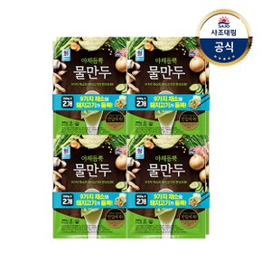 [대림냉동] 야채듬뿍물만두 600g(300x2) x4개