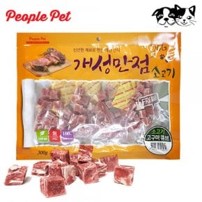 강아지간식 강아지간식추천 피플펫 개성만점 소고기 고구마 큐브 간식 강아지 300g X ( 2매입 )