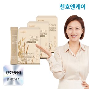 더 비움채움 곡물발효효소 3g 30포 x 3박스