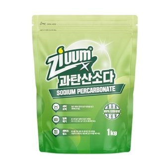 슈가버블 지움 분말 과탄산소다 1kg