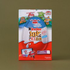 킨더조이 보이 20g X 9입