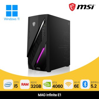 MSI 데스크탑 인피니트 E1 i5 램 32GB SSD 1TB 컴퓨터 PC 본체 게임용