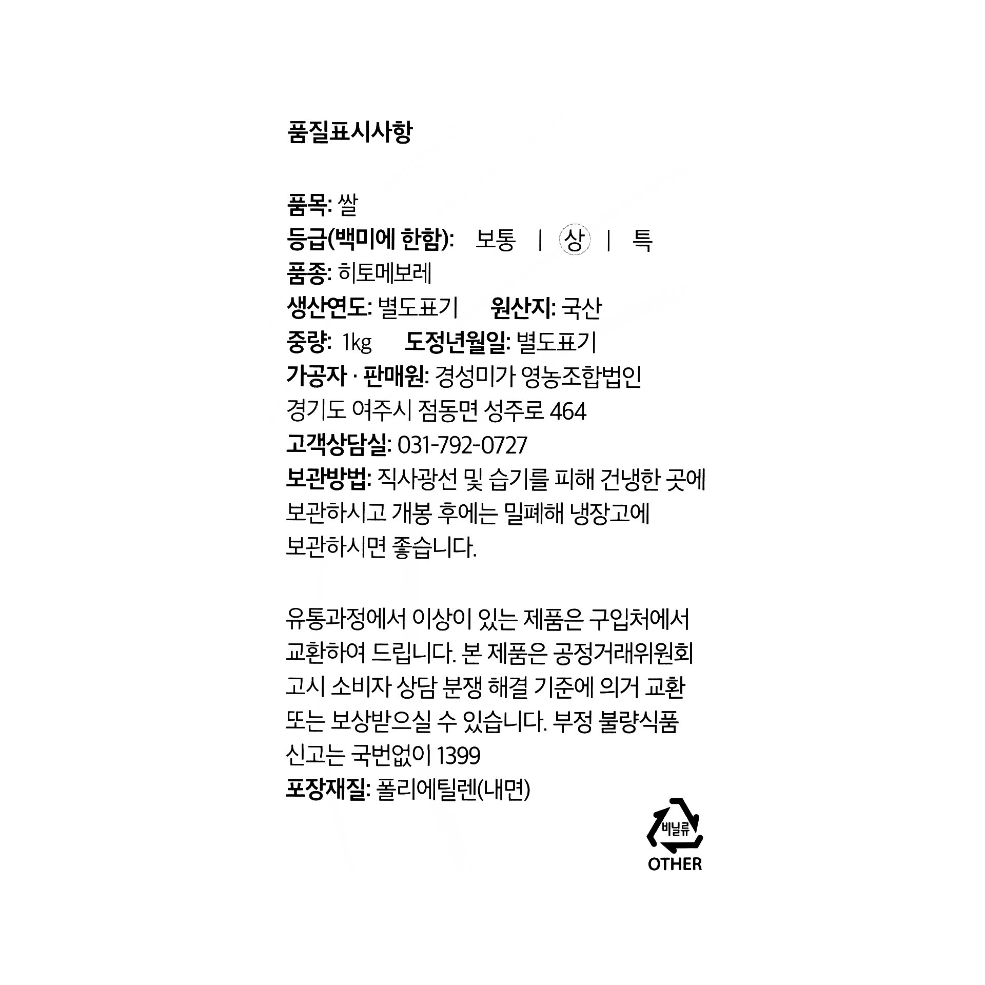 품질표시이미지1