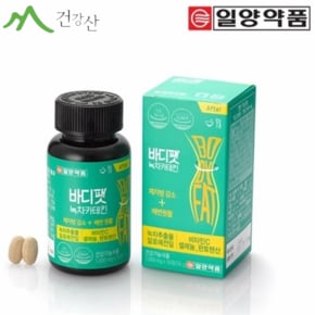 일양약품 바디팻 녹차카테킨 56정