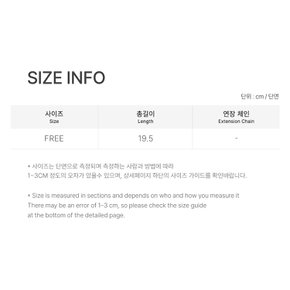 실버 클립걸이 체인 팔찌 (VIAC009)