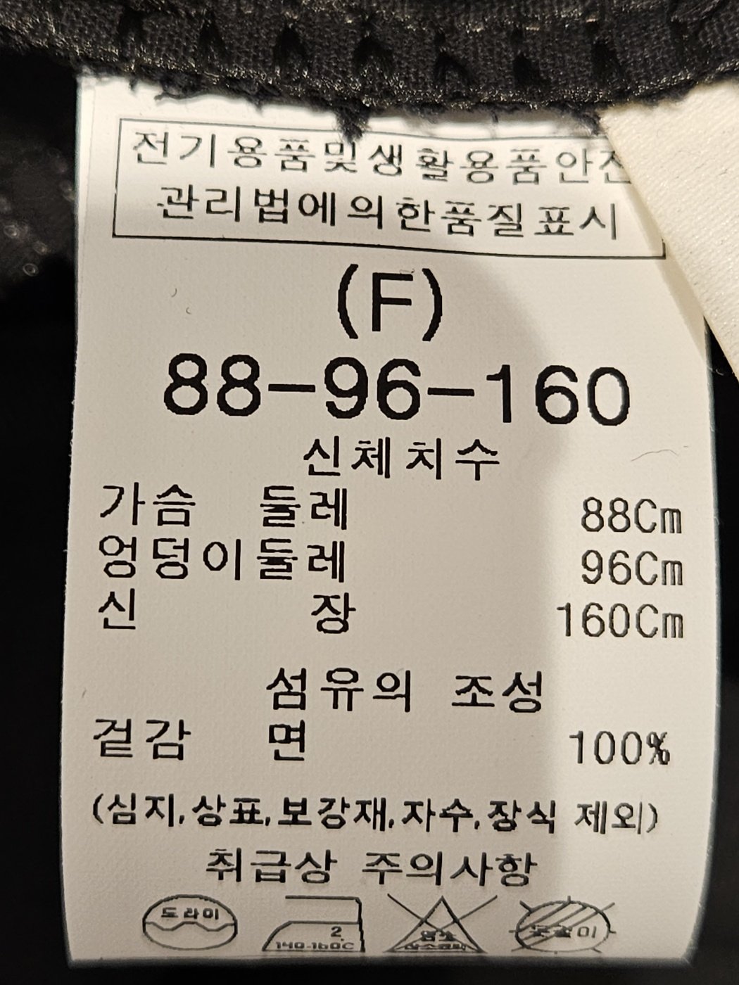 품질표시이미지1