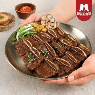 마녀바스켓 양념 LA갈비 초이스등급(미국산) 1kg x 5팩