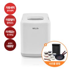 MILLTH 밀스 자동세척 음식물처리기 4L + 필터2세트