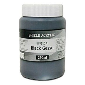 쉴드 보조제 블랙젯소 250ml 50046 (W684795)