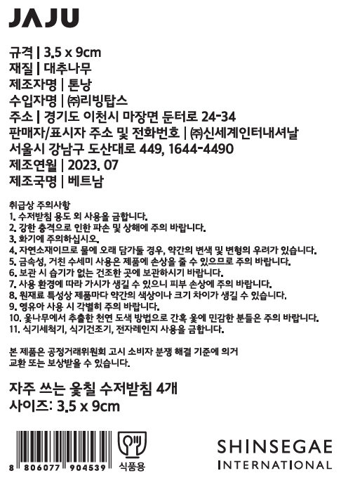 품질표시이미지1