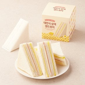 대만식 삼색 샌드위치 4개입 (80g*4)
