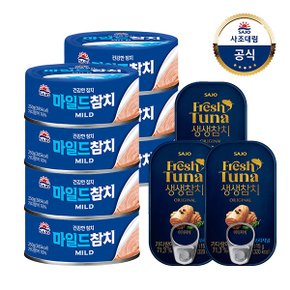 [사조대림] 사조 마일드 250g x7개 + 얼리지않은 생생참치 오리지널 115g x3개/통살참치