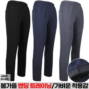 WFA23밴딩트레이닝 남성 운동복 작업복 아웃도어