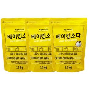 바른세제연구소 베이킹소다 1.5kg x 3개 무궁화 생활 (S14545969)