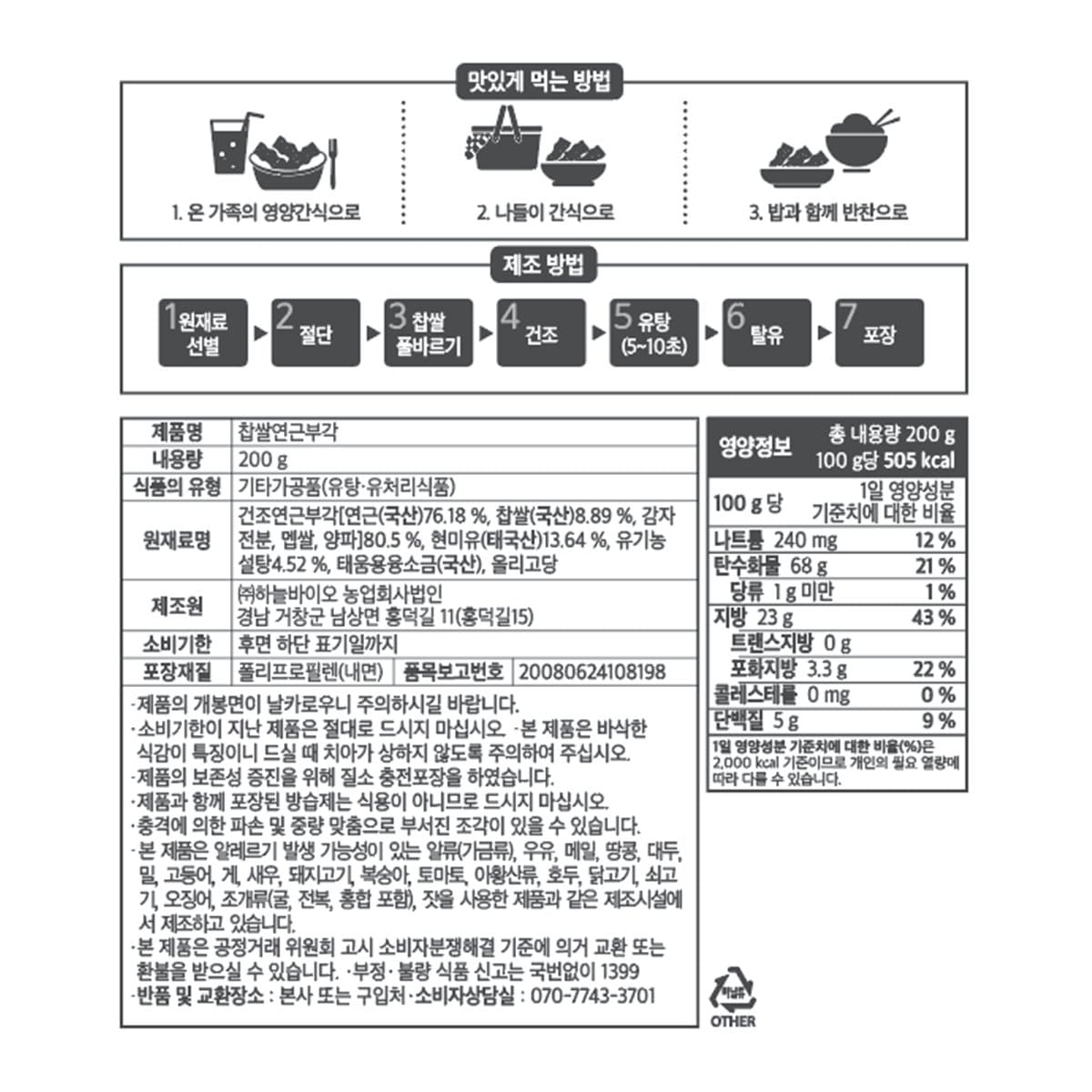 품질표시이미지1