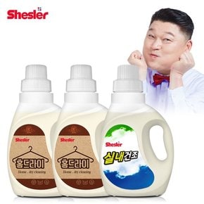 강호동의 쉬슬러 액상 세제 650ml 홈드라이전용 2개+실내건조전용 1개