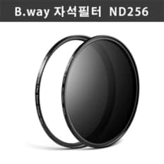 비웨이필터 ND필터 B.way Filters Magnetic ND2.4 (ND256)