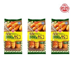 오뚜기 [무료배송][오뚜기] 맛있는 할라피뇨 핫도그 400g x 3 (15개입)