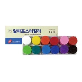 포스터칼라 포스터물감 15ml 12색