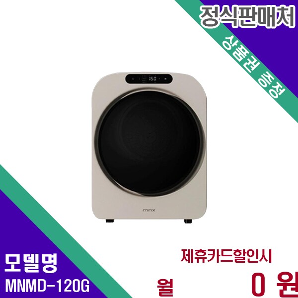 확대된 대표 메인이미지