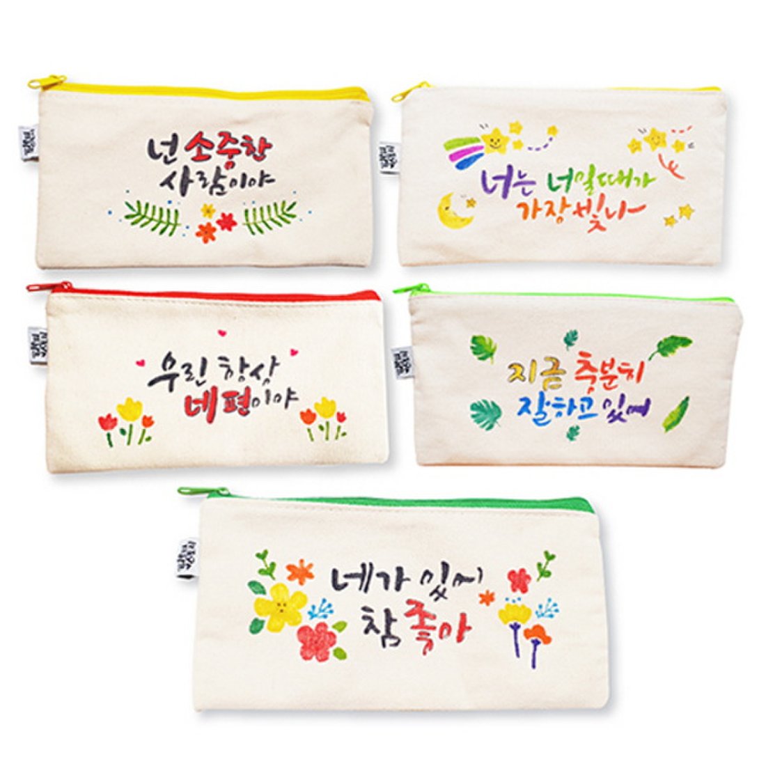 레터링스텐실필통만들기(5종 택1)-피오피스토리, 믿고 사는 즐거움 SSG.COM