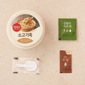 CJ 소고기죽268G (용기)