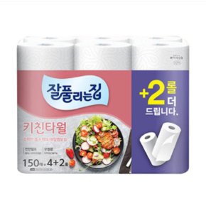 잘풀리는집 키친타올 150매 6롤 x1팩