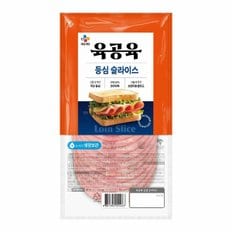 육공육 등심 슬라이스 햄 90g x3개