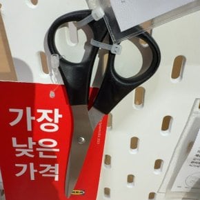 모뇌가 가위 스테인리스/블랙 805.634.30 채칼 양배추채칼