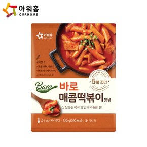 아워홈 바로 매콤떡볶이 양념 120g x6개