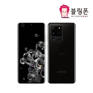 삼성 갤럭시 S20울트라 256GB 특S급 공기계 3사호환가능 SM-G988