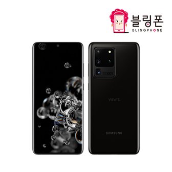 삼성 갤럭시 S20울트라 256GB 공기계 3사호환가능 SM-G988