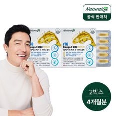 네추럴라이즈 장용성 초임계 알티지 오메가3 골드 1000 2박스 총4개월분/ rTG 비타민E