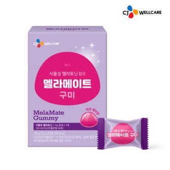  [CJ공식] 닥터뉴트리 식물성 멜라토닌 함유 멜라메이트 50구미 1박스