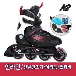 K2스케이트 K2 키네틱 80 와인 여성용 (kinetic 80 wine women) 성인 인라인 신발항균건조기 휠커버