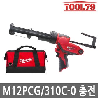 밀워키 M12 PCG/310C-0B 12V 실리콘건 본체 충전 건