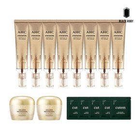 아이크림 시즌11 40ml x8 + 너리싱 크림 50ml x2 + 세라밤 앰플 1ml 5매