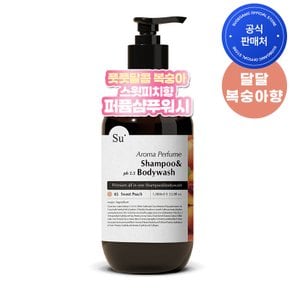 퍼퓸 샴푸워시 스윗피치 1000ml