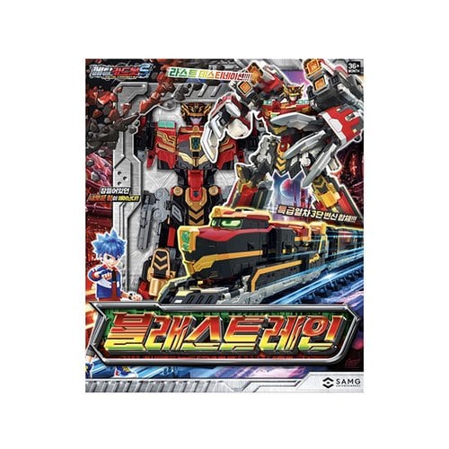 メタルカードボット S ブラストレイン