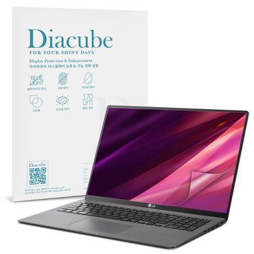 다이아큐브 LG 울트라PC 15인치 15U70P / 15U50P 저반사 종이질감 블루라이트 차단 보호필름